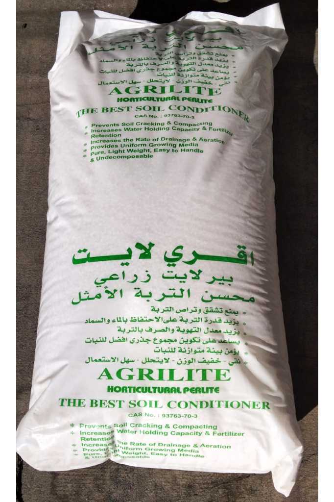 اقري لايت زراعي