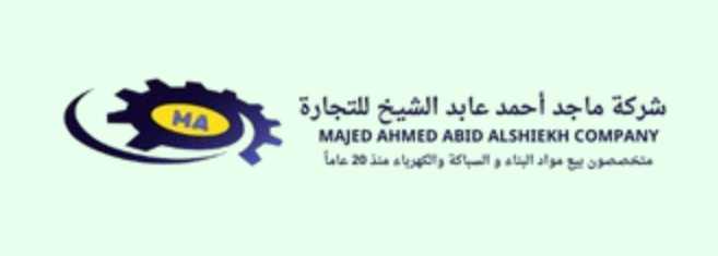 طلب رقم RFQ000212