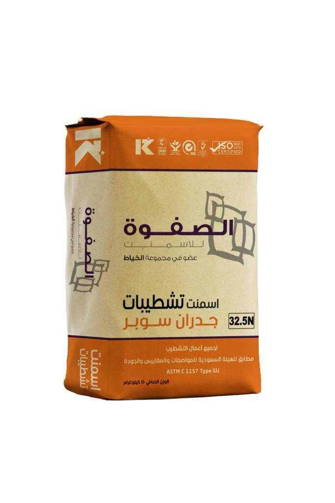 اسمنت الصفوة جدران سوبر 