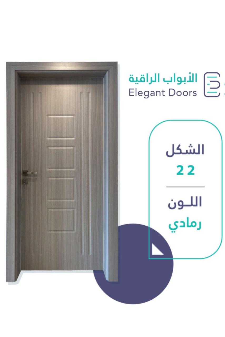 ابواب داخلية PVC 